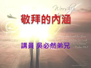 slide1