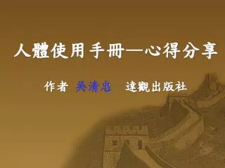 slide1