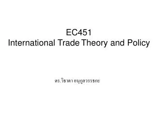 EC451 International Trade Theory and Policy