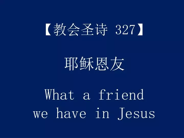 327 what a friend we have in jesus