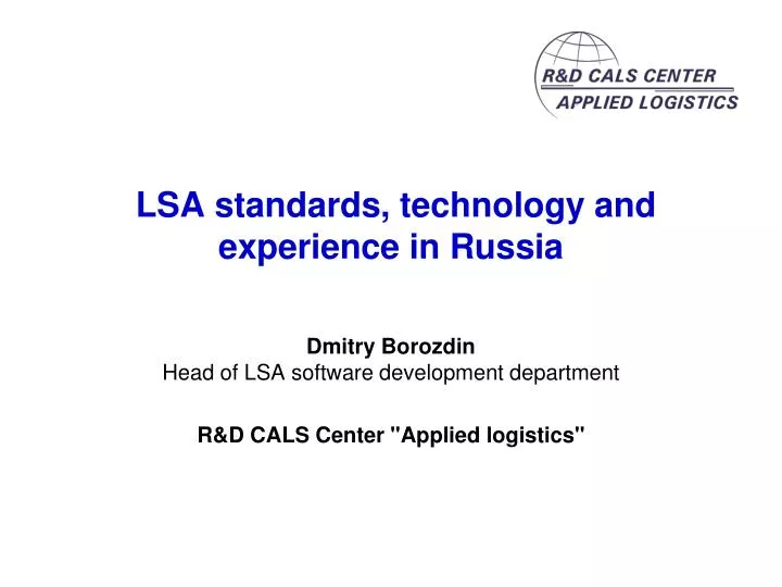 lsa standards technology and experience in russia