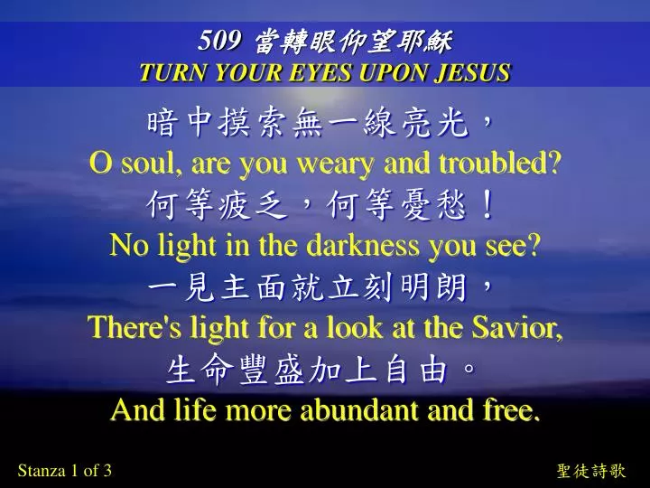 509 turn your eyes upon jesus