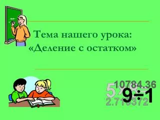 slide1