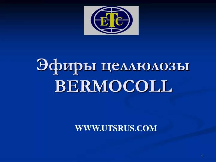 bermocoll