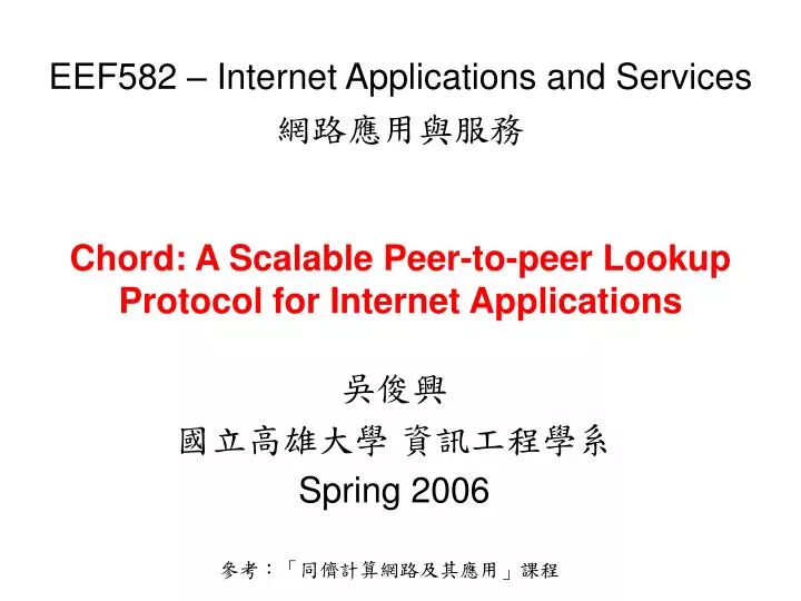 chord a scalable peer to peer lookup protocol for internet applications