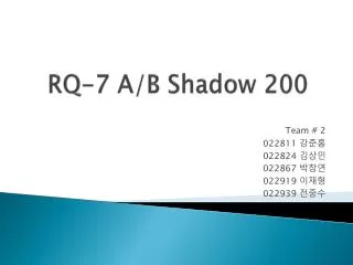 RQ-7 A/B Shadow 200