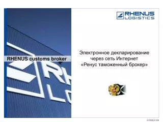 RHENUS customs broker