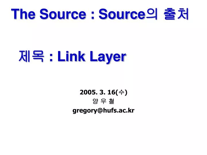 link layer