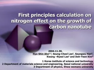 First principles calculation on nitrogen effect on the growth of carbon nanotube