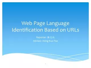 Web Page Language Identification Based on URLs