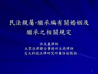 slide1