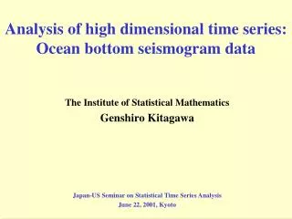 Analysis of high dimensional time series: Ocean bottom seismogram data