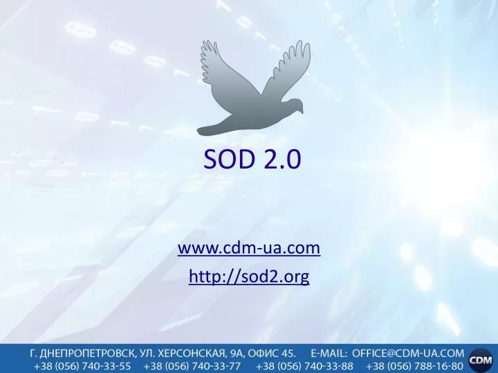 www cdm ua com http sod2 org