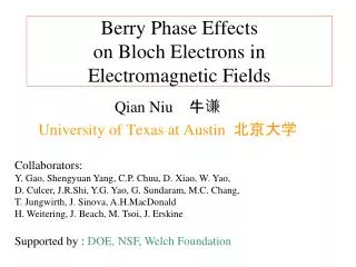 Berry Phase Effects on Bloch Electrons in Electromagnetic Fields