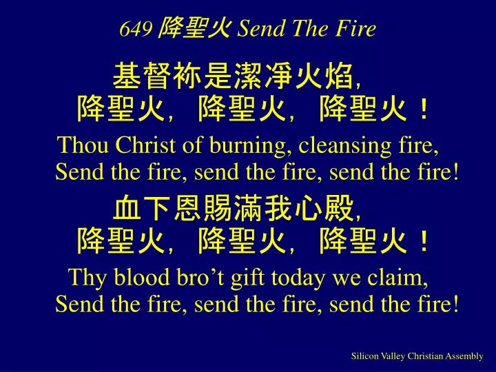 649 send the fire