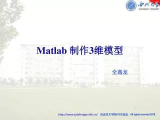 matlab 3