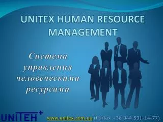 UNITEX HUMAN RESOURCE MANAGEMENT