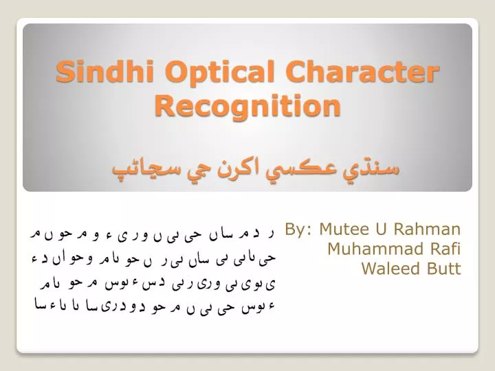 sindhi optical character recognition