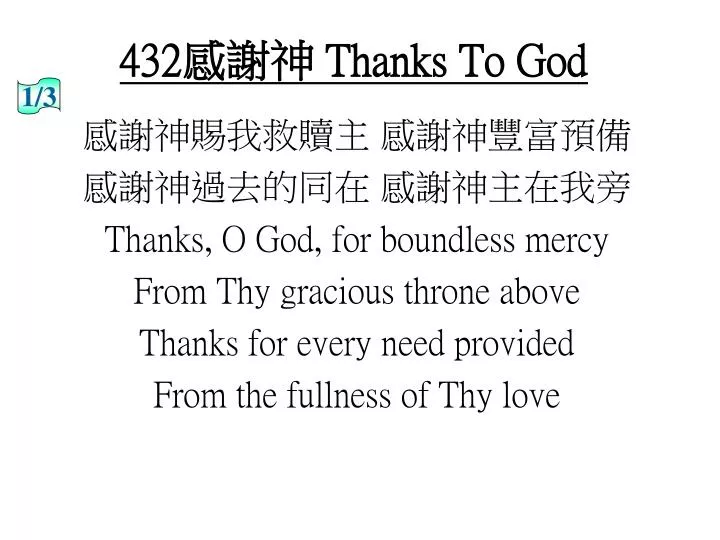 432 thanks to god