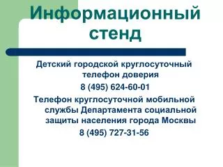 slide1