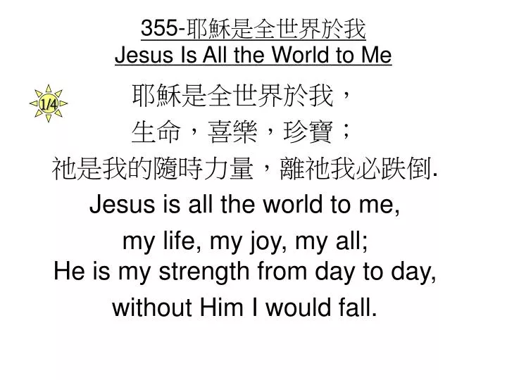 355 jesus is all the world to me