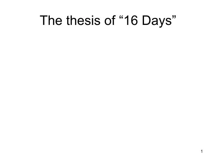 the thesis of 16 days