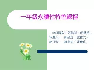 slide1
