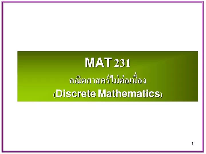 mat 231 discrete mathematics