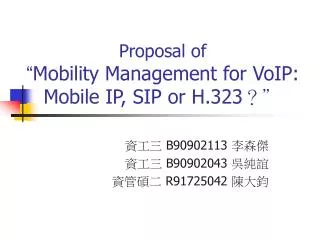 Proposal of “ Mobility Management for VoIP: Mobile IP, SIP or H.323 ？ ”