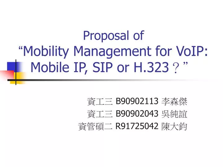 proposal of mobility management for voip mobile ip sip or h 323