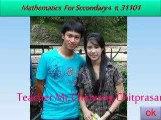 Mathematics For Sccondary 4 ค 31101