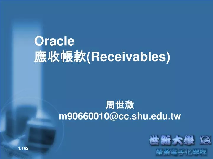 oracle receivables