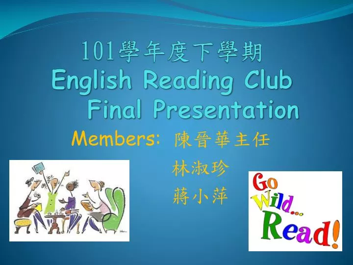 101 english reading club final presentation