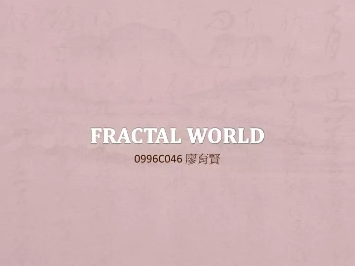 fractal world