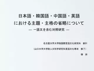 slide1