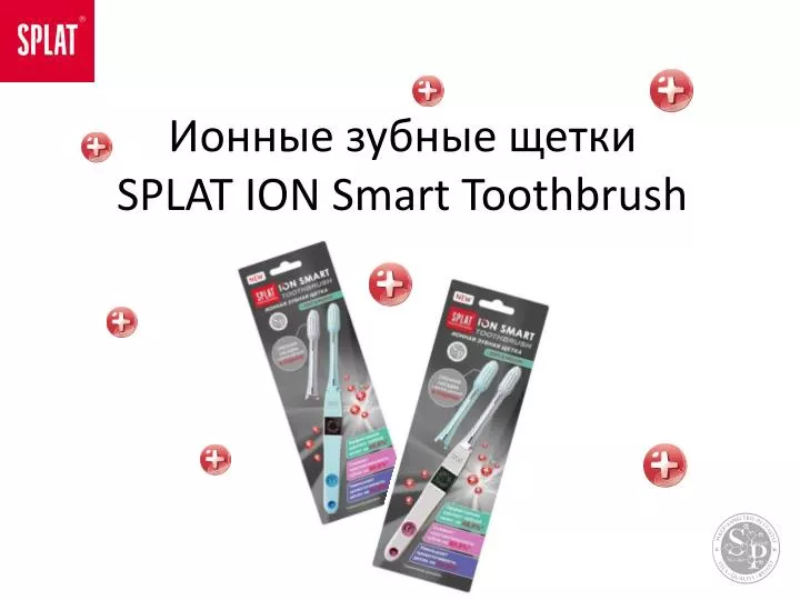 splat ion smart toothbrush