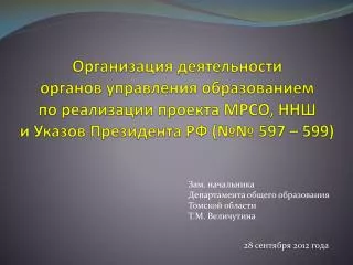 597 599
