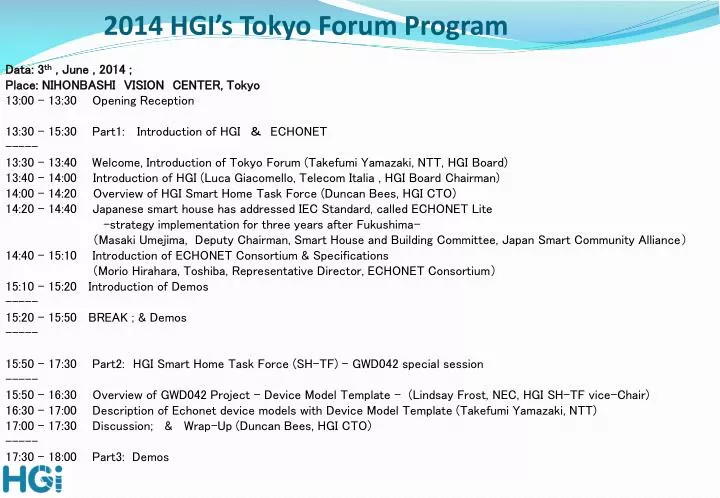 2014 hgi s tokyo forum program