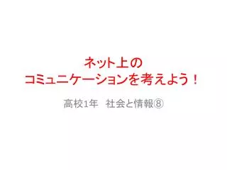 slide1