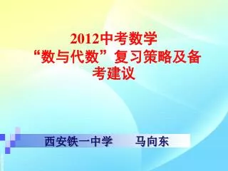 slide1