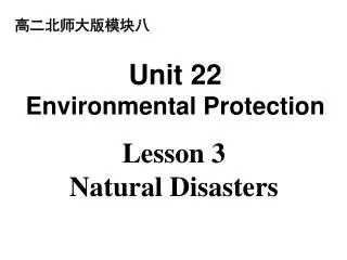 Lesson 3 Natural Disasters