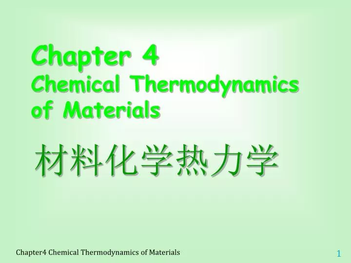 chapter 4 chemical thermodynamics of materials
