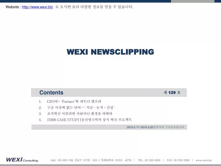 wexi newsclipping