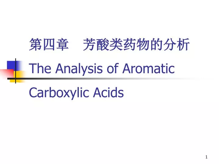 the analysis of aromatic carboxylic acids