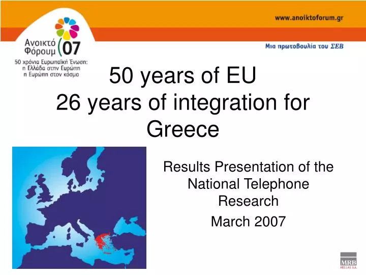 50 years of eu 26 years of integration for greece