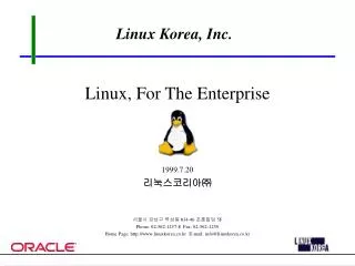 Linux Korea, Inc.