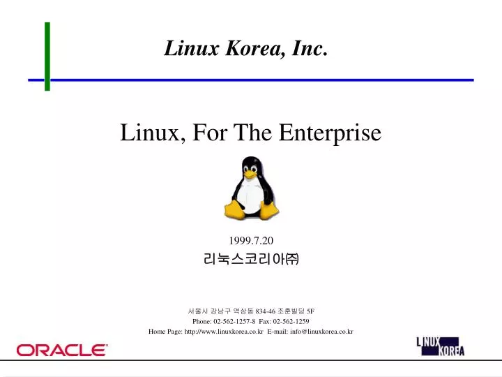linux korea inc