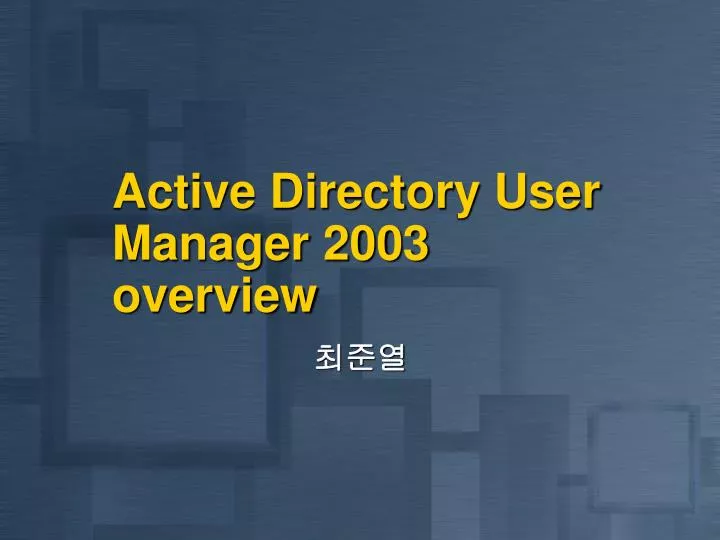 active directory user manager 2003 overview