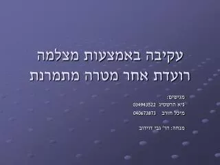 slide1