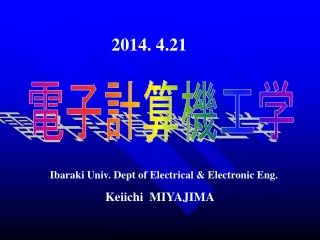 Ibaraki Univ. Dept of Electrical &amp; Electronic Eng.